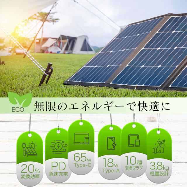 58%OFF!】 AG5 どこでも発電 ソーラーシートチャージャー10Wと防水LEDチャージャー 防災 台風 停電 アウトドア 充電 ソーラー発電  持ち運び可能 ポータブル コンパクト バッテリー 防水 LEDライト キャンプ 車中泊 非常時