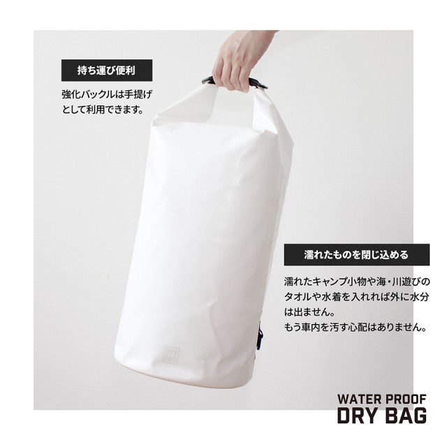 防水 バッグ ショルダー バックパック リュック WATER PROOF DRY BAGドライバッグ 20L 釣り の通販はau PAY マーケット  - オウルテックダイレクト | au PAY マーケット－通販サイト