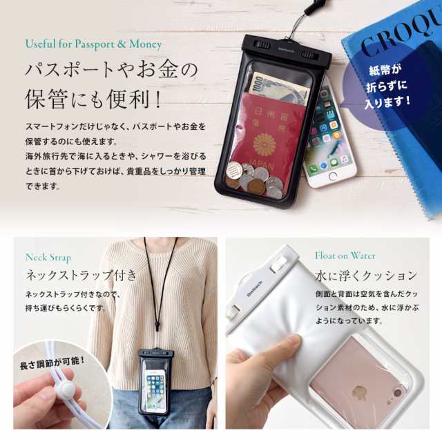 防水ケース 5 5インチまでのスマホ Iphone対応 Ip68取得 防塵 防水 水に浮く 最短即日発送の通販はau Pay マーケット オウルテックダイレクト 防水ケース 5 5インチまでのスマホ Iphone対応 Ip68取得 防塵 防水 水に浮く 最短即日発送の通販はau Pay マーケット オウルテックダイレクト