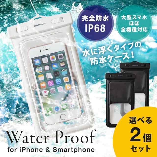 防水ケース 水に浮く ネックストラップ付 5 5インチまで スマホ Iphone 対応 プール 海水浴 Ip68取得 の通販はau Pay マーケット オウルテックダイレクト