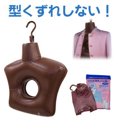 ハイベック ボディハンガーｍサイズ １本発送は郵便送料無料 の通販はau Pay マーケット ハイベックshop