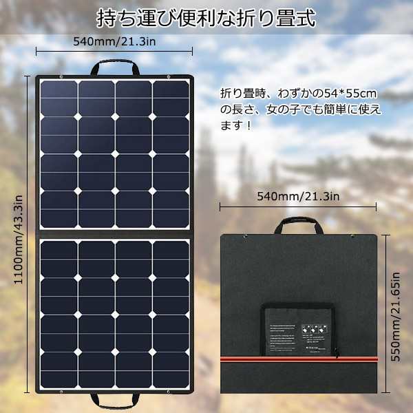 時間限定 ソーラーチャージャー 100w ソーラーパネル 高変換効率 折りたたみ式 バッテリー充電可能 太陽光発電 防災グッズ 旅行 登山 の通販はau Pay マーケット Luxas