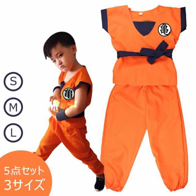 新品 120cm ドラゴンボール 悟空 仮装 なりきり パジャマ 男の子 長袖