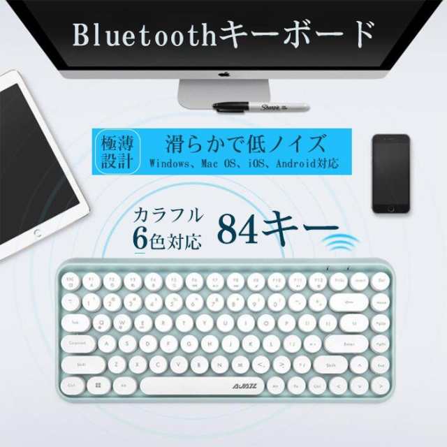 一部翌日発送 Ajazz Bluetooth キーボードレディースキーボード ワイヤレスキーボード コンパクトキーボード 軽量 ブルートゥース タの通販はau Pay マーケット Luxas