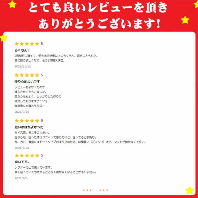 ゲルクッション ジェルクッション ハニカム ラージ【翌日発送】特大 座布団 二重 大 大きめ 骨盤矯正 椅子用 大きいサイズ 車 椅子用クッの通販はau  PAY マーケット - LUXAS