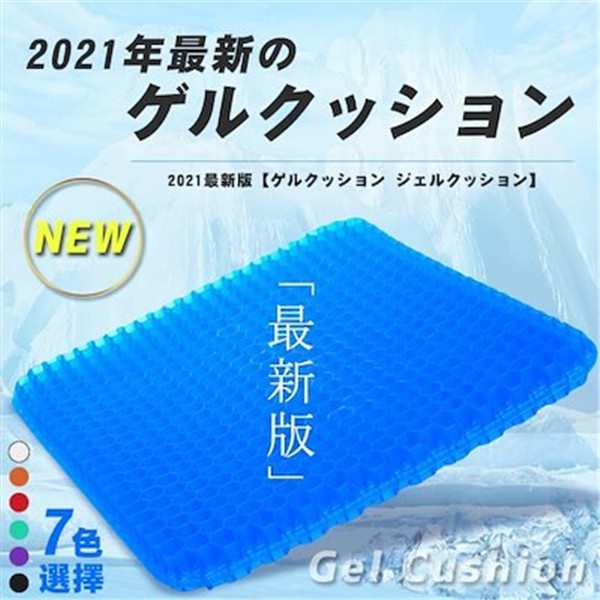 椅子 クッション 座布団 椅子用 お尻 痛み 低反発クッション 健康クッション 円座クッショ ン 車用 ドーナツ型 大きい モダン シンプの通販はau Pay マーケット Luxas