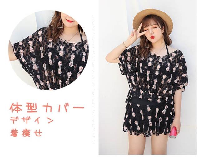 ぽっちゃり 水着 大盛り 大きいサイズ レディース 水着 3点セット 体型カバー 痩せる ビキニ 温泉 ビーチ かわいい セクシー 韓国風 大人の通販はau Pay マーケット Kireifuku Au Pay マーケット店
