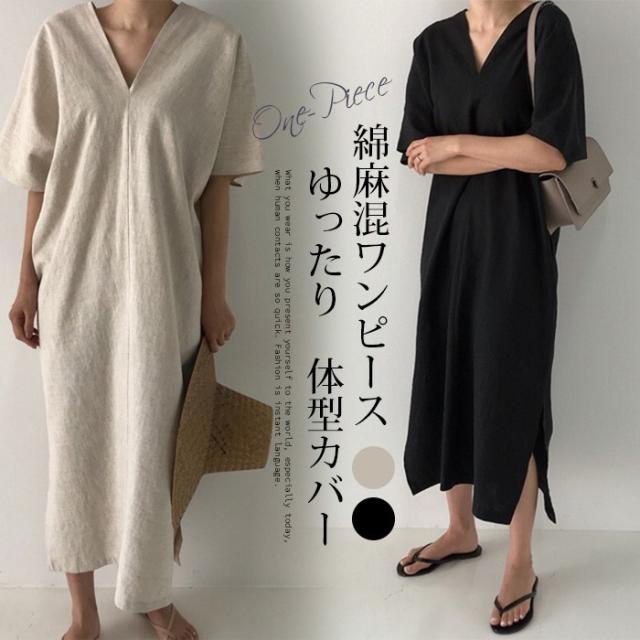 Expectation ワンピース レディース リネンワンピース Vネック スリット マキシワンピース 大きいサイズ ゆったり 体型カバー 綿麻混 ワンピース 夏 ロ 特別送料無料 Www Servblu Com
