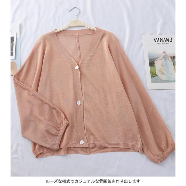 カーディガン レディース ニットカーディガン サマーカーディガン サマーニット Vネック 無地 冷房対策 ゆるいカーディガン お洒落 カジの通販はau Pay マーケット Kireifuku Au Pay マーケット店