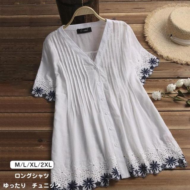 ブラウス レディース 夏 チュニック トップス ロングシャツ Vネック ブラウス 刺繍 レース 半袖 コットン ゆったり 体型カバー シャツ 大の通販はau Pay マーケット Kireifuku Au Pay マーケット店