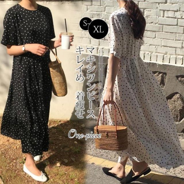 ロングワンピース 夏 レディース ワンピース ロング丈 Aラインワンピース ドット柄 ベルト付き ゆったり 体型カバー 夏物 大きいサイズ 3の通販はau Pay マーケット Kireifuku Au Pay マーケット店