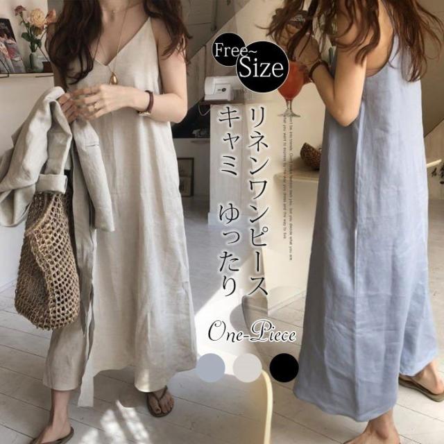 ロングワンピース 夏 レディース リネンワンピース Vネック キャミワンピース ゆったり 綿麻混ワンピース 体型カバー マキシワンピース の通販はau Pay マーケット Kireifuku Au Pay マーケット店