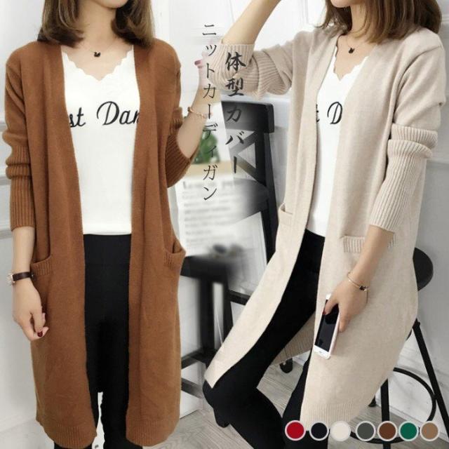 ニット レディース ロング丈 カーディガン 長袖 秋 ニットコーデ ガウン 秋コート 無地 おしゃれ 着痩せ 上品 大人 通勤 Ol ママコーデ 2の通販はau Pay マーケット Kireifuku Au Pay マーケット店
