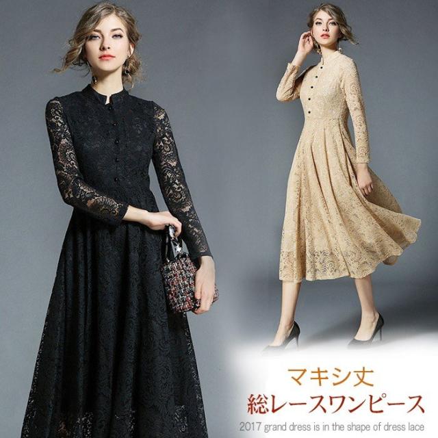 ワンピース 結婚式 ドレス ロングドレス 総レース 長袖 Aライン マキシ丈 レディース 二次会ドレス 黒 パーティドレス 上品 の通販はau Pay マーケット Lili Shop Au Pay マーケット店