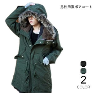 コート 男性用 厚手 パーカー 裏ボア 中綿コート フード付き 防寒 フェイクファー メンズ 裏起毛 アウター 秋冬物 中綿コート オシャレ の通販はau Pay マーケット Kireifuku Au Pay マーケット店