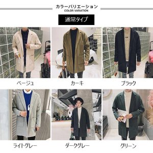 チェスターコート メンズ コート 厚手 ゆったり ツイードコート 男性 アウター 中綿 シンプル 秋冬 お洒落 通勤の通販はau Pay マーケット Kireifuku Au Pay マーケット店