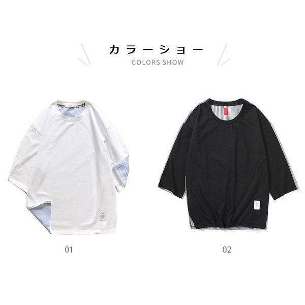 Tシャツ メンズ 五分袖 切り替えtシャツ 五分袖tシャツ 柄tシャツ ストライプ柄 ストライプtシャツ ゆったり ゆるtシャツ トップス プルの通販はau Pay マーケット Kireifuku Au Pay マーケット店