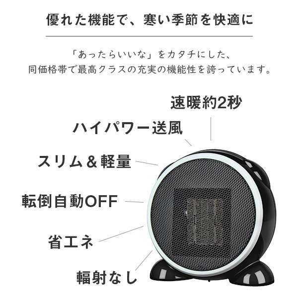 セラミックヒーター 電気ストーブ 足元暖房 ミニ 電気ファンヒーター 静音 速暖 温風 広範囲 省エネ 可愛い 過熱防止 寒さ対策の通販はau Pay マーケット Kireifuku Au Pay マーケット店