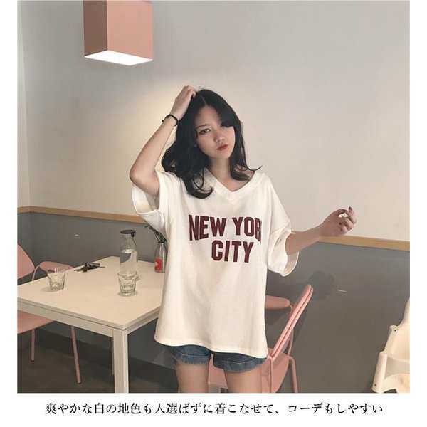 Tシャツ 半袖 レディース 5分丈袖tシャツ カットソー Vネック ゆったり 半袖tシャツ サマーtシャツ 夏tシャツ 五分丈袖 お洒落 送料無料の通販はau Pay マーケット Kireifuku Au Pay マーケット店