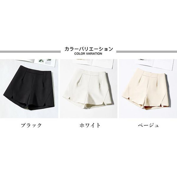 ショートパンツ レディース サマーパンツ ショート ショーパン お洒落 ハーフパンツ 薄手 短パン スッキリ ズボン ワイドパンツ Aラインの通販はau  PAY マーケット - kireifuku au PAY マーケット店