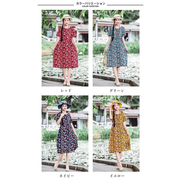 ワンピース 半袖 レディース サマーワンピース 花柄 半袖ワンピース 薄手 柄ワンピ 夏 花柄ワンピース ロングワンピ 夏ワンピース レトロの通販はau Pay マーケット Lili Shop Au Pay マーケット店