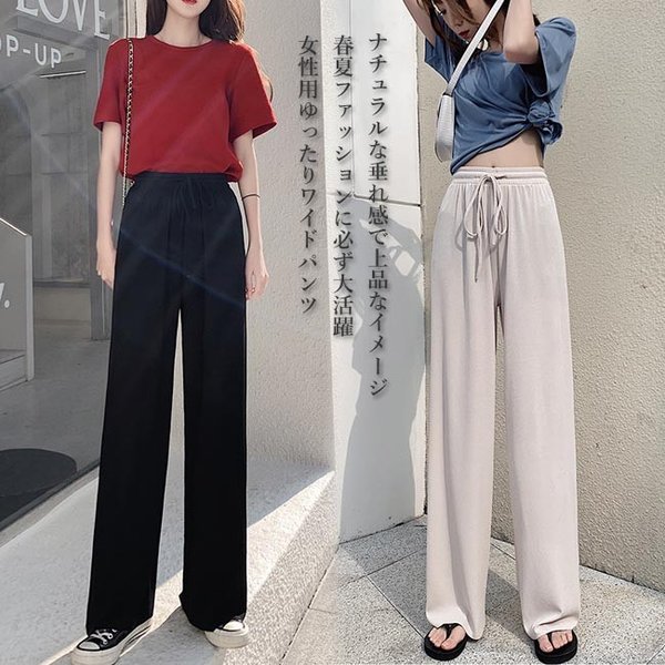 ワイドパンツ レディース サマーパンツ 薄手 ロングパンツ 体型カバー ゆったり 九分丈パンツ ウエストゴム ガウチョパンツ 長ズボン 夏 の通販はau Pay マーケット Kireifuku Au Pay マーケット店