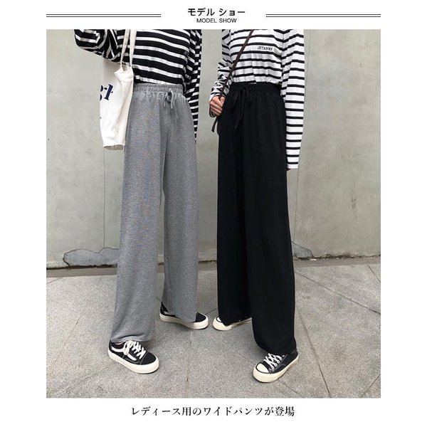 スウェットパンツ レディース ジャージ ワイドパンツ ロングパンツ ゆったり ウエストゴム 女性 カジュアルパンツ 春秋 長ズボン お洒落の通販はau Pay マーケット Kireifuku Au Pay マーケット店