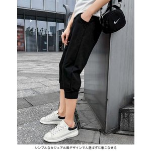 七分丈パンツ ゆったり ジャージ 学生 サルエルパンツ 中学生 クロップドパンツ 男性用 カジュアルパンツ 高校生 スポーツウェア 青少年の通販はau Pay マーケット Kireifuku Au Pay マーケット店