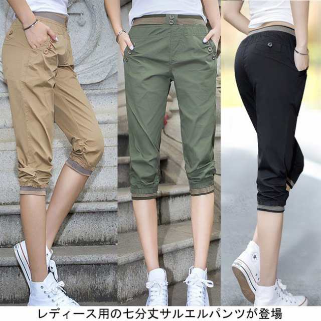 七分丈パンツ レディース ウエスト サルエルパンツ 着やせ 夏物 薄手 女性用 ボトムス ミリタリー風 クロップドパンツ 着まわしの通販はau Pay マーケット Lili Shop Au Pay マーケット店