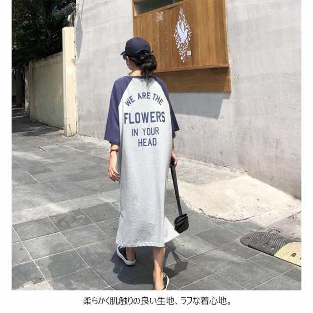 Tシャツワンピース ロングｔシャツ レディース ロンｔ 大きいサイズ フレア 体型カバー ロゴ文字 7分袖 吸収 速乾 サマーtシャツ カットの通販はau Pay マーケット Lili Shop Au Pay マーケット店