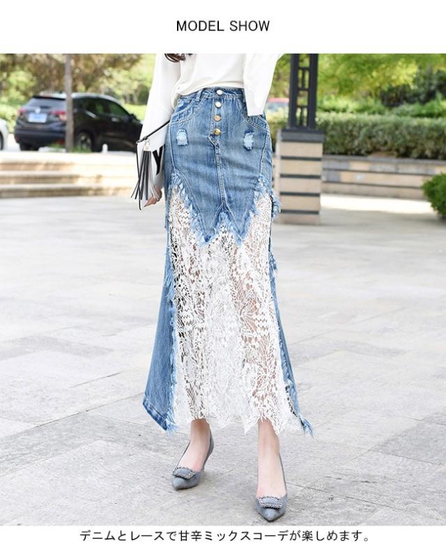 レース切り替えスカート デニムスカート マキシ丈スカート レディース スリットスカート タイトスカート ダメージ加工 無地 夏新の通販はau Pay マーケット Kireifuku Au Pay マーケット店