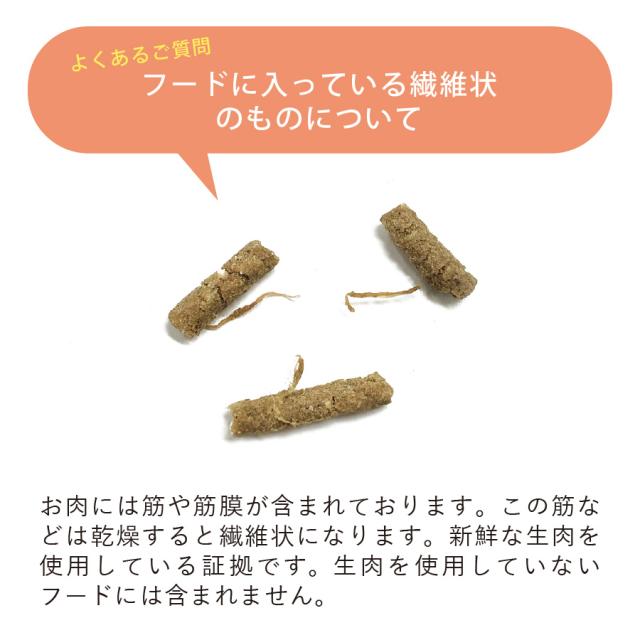 ギフトナー ローテーションセット ベニソンレシピ×1 馬肉レシピ×2 国産 無添加 馬肉 鹿肉 ベニソン 全年齢 GIFTNER_14
