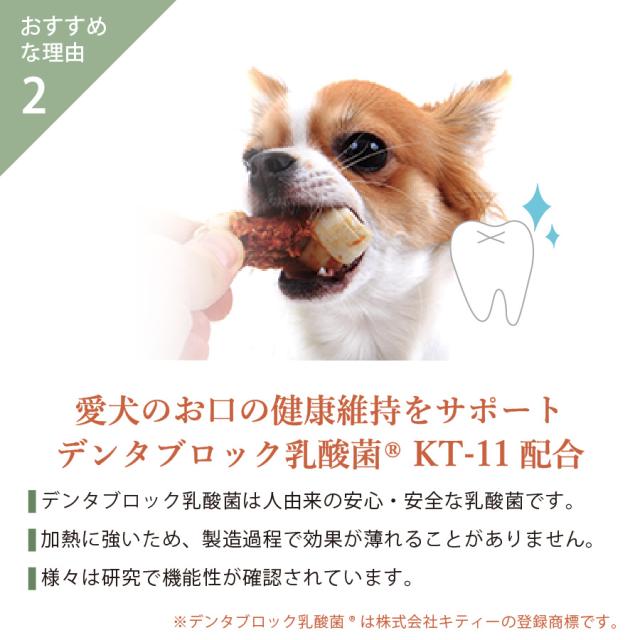 ギフトナー ローテーションセット ベニソンレシピ×1 馬肉レシピ×2 国産 無添加 馬肉 鹿肉 ベニソン 全年齢 GIFTNER_5