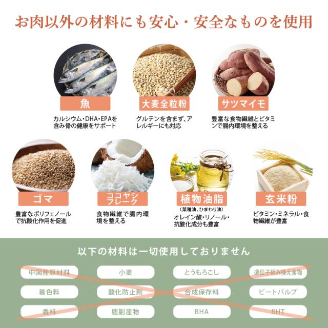 ギフトナー ローテーションセット ベニソンレシピ×1 馬肉レシピ×2 国産 無添加 馬肉 鹿肉 ベニソン 全年齢 GIFTNER_7