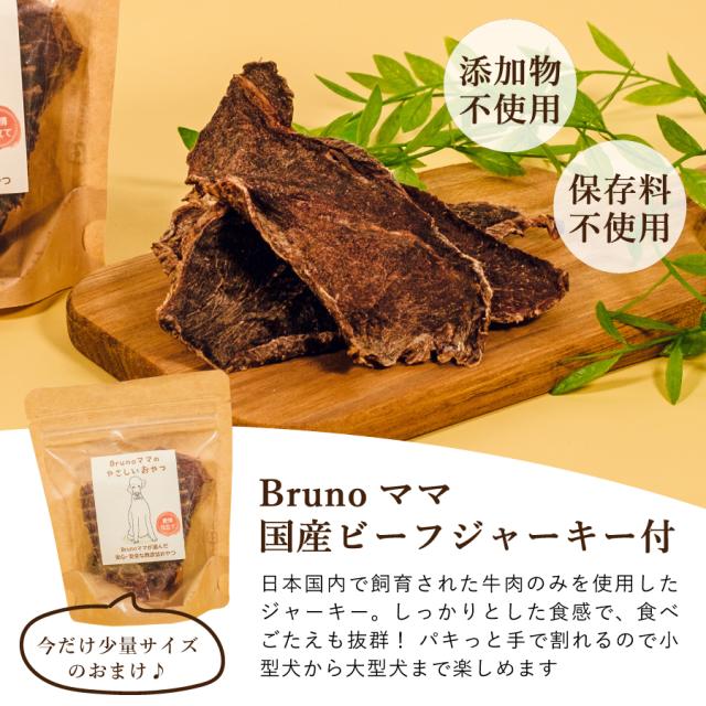 ジウィピーク エアドライ・ドッグフード NZグラスフェッドビーフ 2.5kg 【Bset】 ZIWI_1