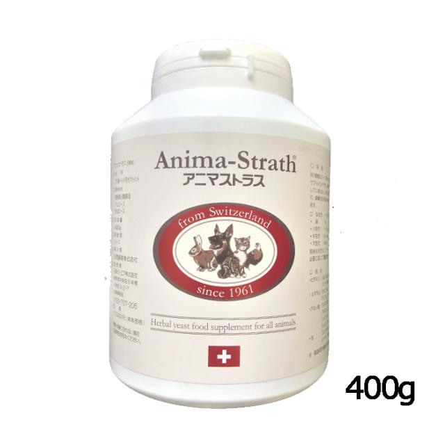 アニマストラス ハーブ酵母サプリメント 顆粒 400g ペット用サプリメントの通販は
