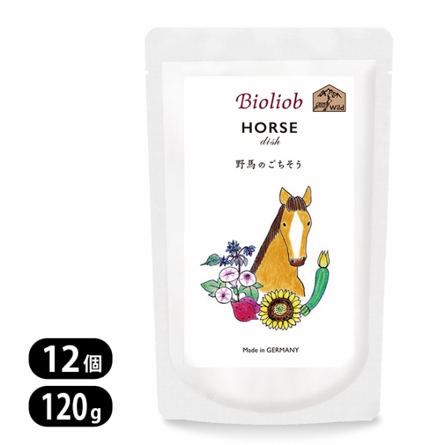 ビオリオーブ ホース ディッシュ 120g 12個セット Bioliob 馬 犬用 ウェットフード 愛犬用栄養補助食 ドッグフード 3998