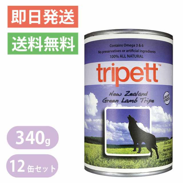 ペットカインド　トライペット缶詰　ベニソン12缶