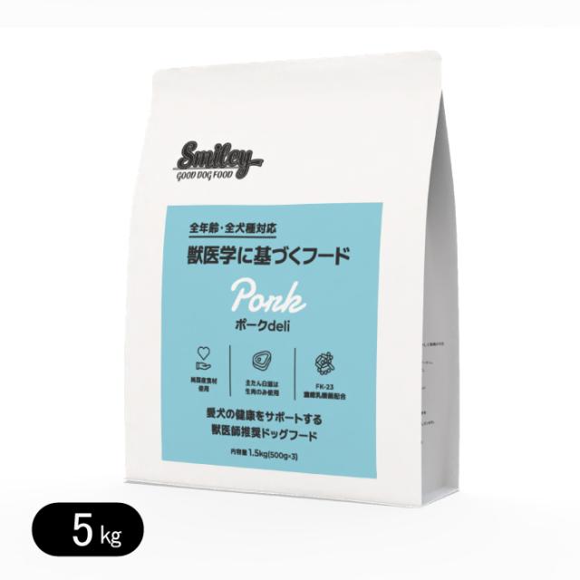 国産 ドッグフード】 無添加 安全 smiley (スマイリー) チキン deli