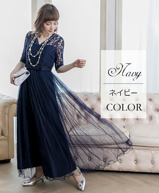 パーティードレス ワンピース 結婚式 レース チュール ロングワンピース Vネック おしゃれ ウエスト リボン 小顔 ゲスト パーティードレス ワンピース 結婚式 レース チュール ロング