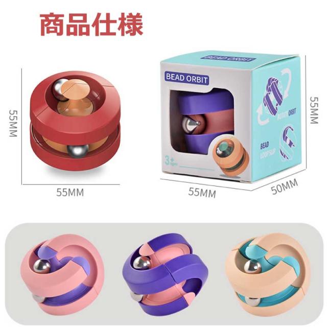 コマ 知育玩具 ストレス解消グッズ リラックス 想像力 暇つぶし 回転