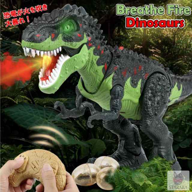 ティラノサウルス ラジコン ロボット 恐竜 おもちゃ 動く 6歳 男の子 プレゼント ジュラシックワールド リアル噴霧 T-レックス 電動玩具 ｜au  PAY マーケット