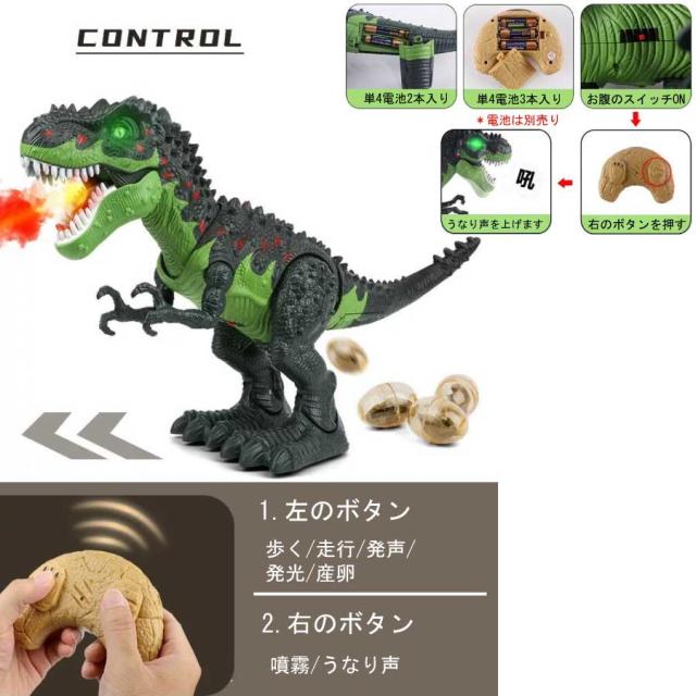 恐竜 おもちゃ ラジコン ロボット ティラノサウルス おもちゃ ティラノサウルス ラジコン ロボット 恐竜 動く 6歳