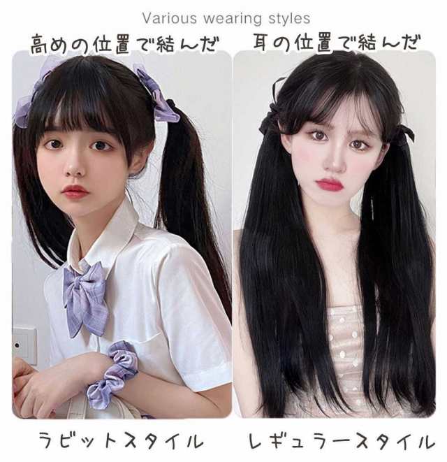 ツインテール ウィッグ かわいい おしゃれ 女性 レディース 髪型