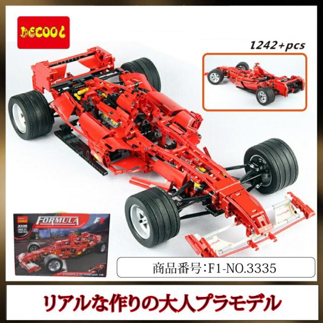 プラモデル Ｆ１ 大人向け おもちゃ リアル 模型 車 プレゼント 誕生日 送料無料の通販は