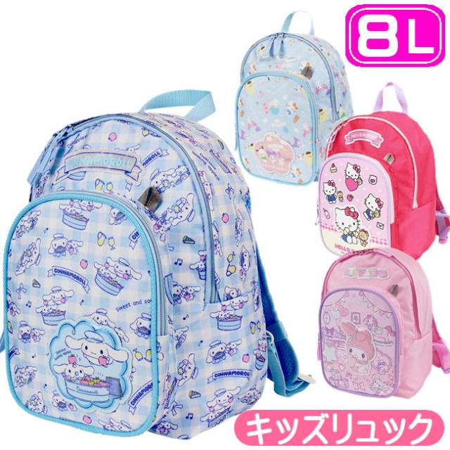 リュック M サンリオ キャラクター 子供 キッズ リュックサック