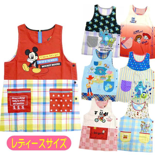 楽天市場】エプロン 保育士 キャラクター ミッキー・ミニー ミッキー
