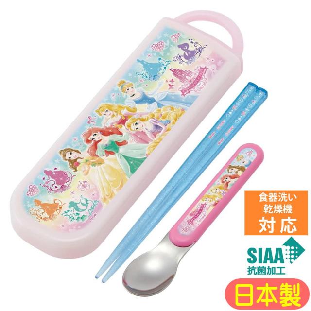 コンビセット プリンセス CCA1AG スケーター 22 ディズニー キャラクター 箸＆スプーン 抗菌 スライド式 食洗機対応 日本製 フォーク・スプーン・箸セット