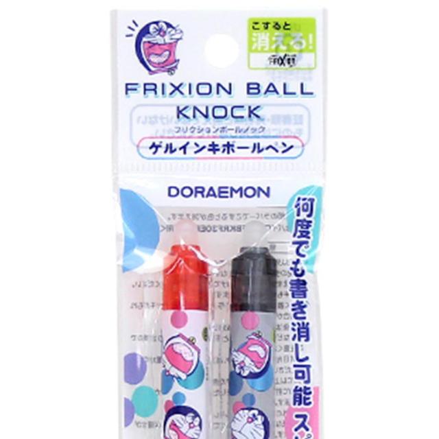 フリクションボール ノック 2色セット ボールペン 0.5mm キャラクター