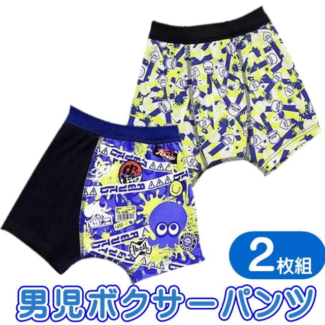 ゲームパンツ　2枚 スプラトゥーン3 ボクサーパンツ 男児カラーパンツ 2枚組 キャラクター